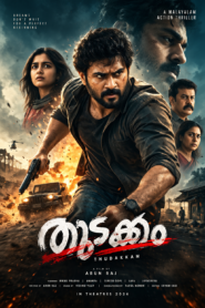 Thudakkam
